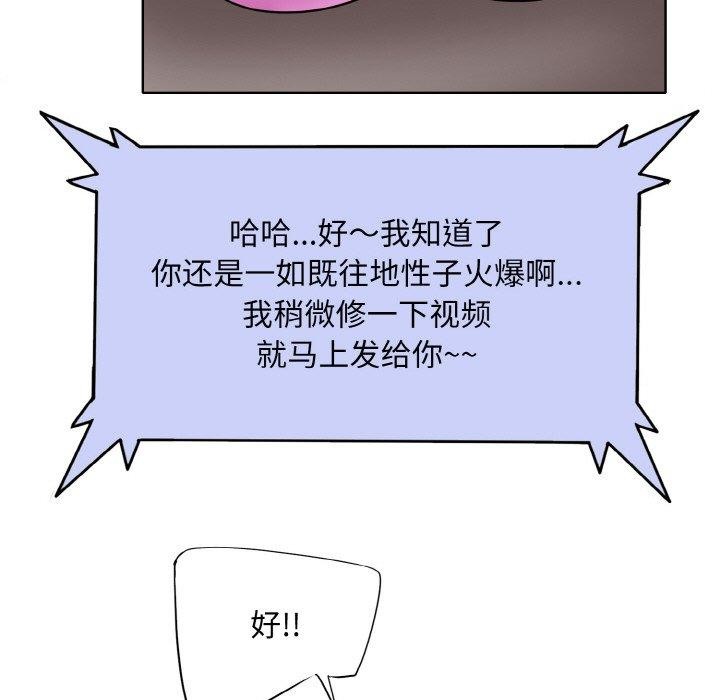 一杆入洞最终话