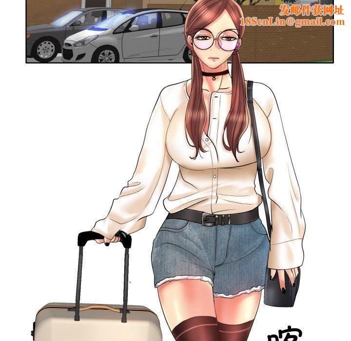 一杆入洞最终话