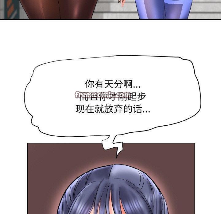 一杆入洞最终话
