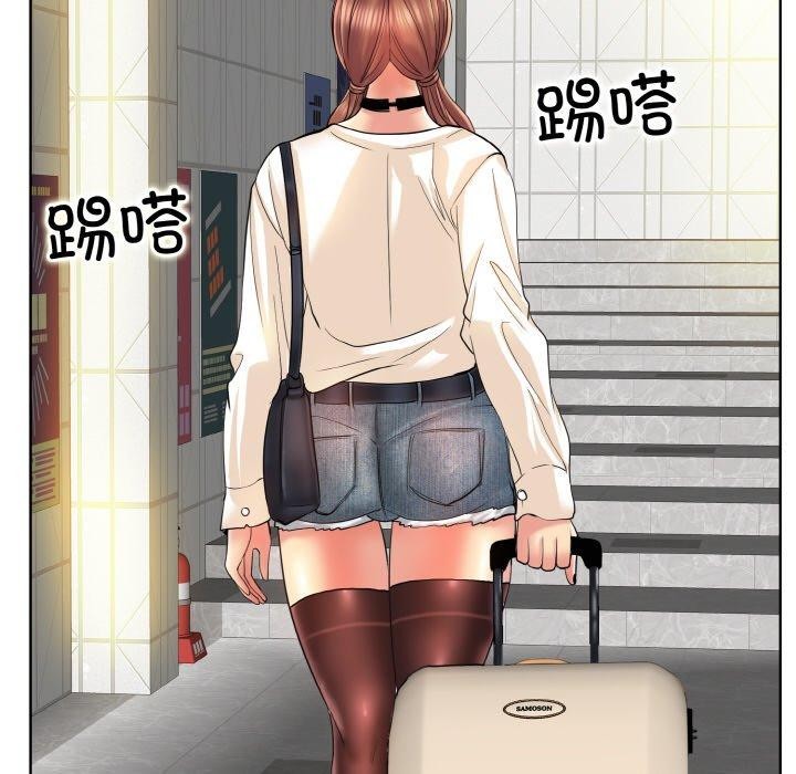 一杆入洞最终话