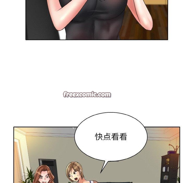 一杆入洞最終話