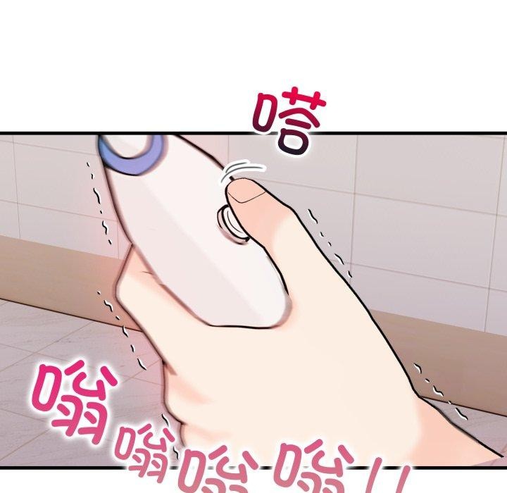 星爱别墅第14话
