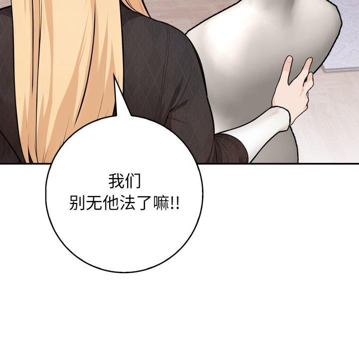 星爱别墅第14話