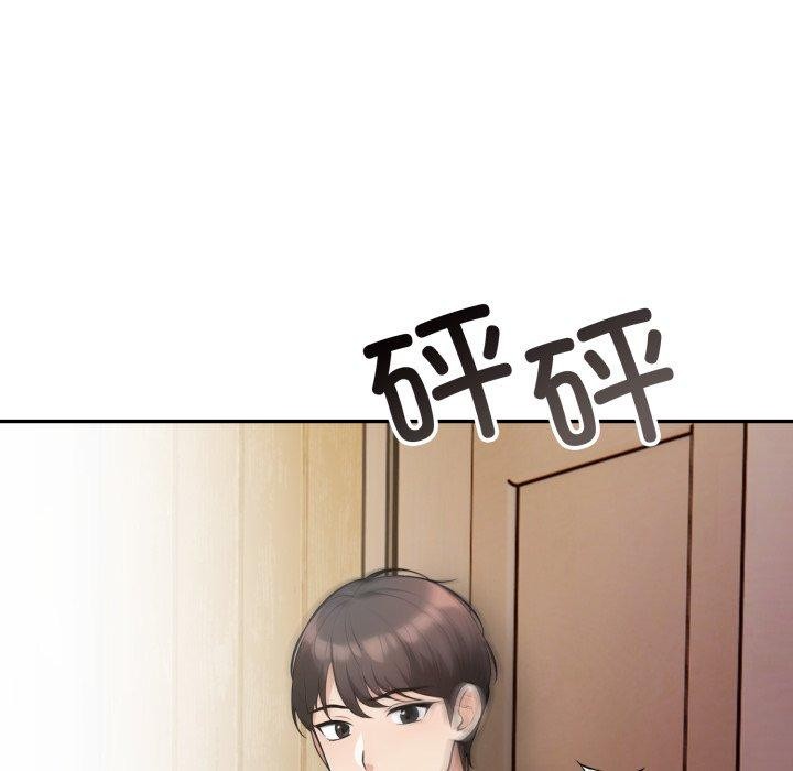 星爱别墅第14话