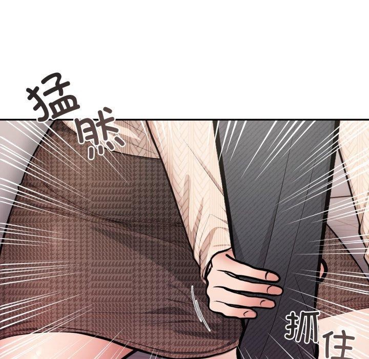 星爱别墅第14話