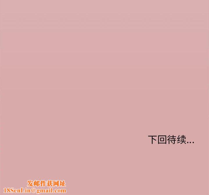 缺德邻居难相处第16话