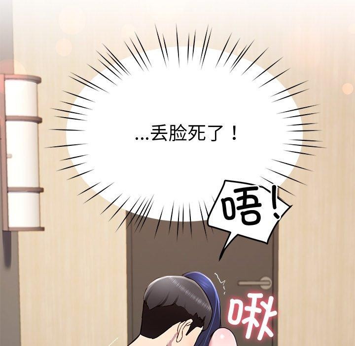 后宫之王第17话