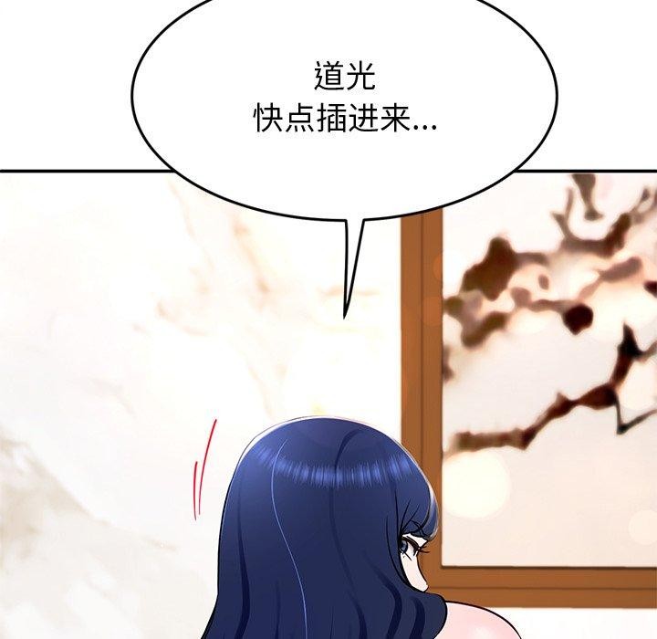 后宫之王第17话