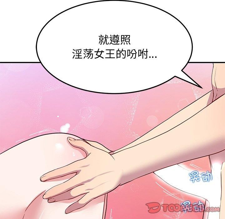 后宫之王第17话
