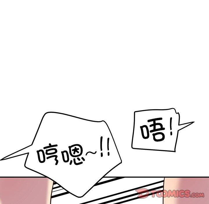 后宫之王第17话