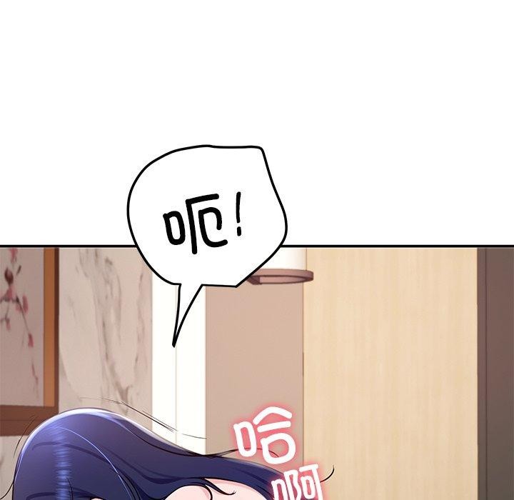 后宫之王第17话
