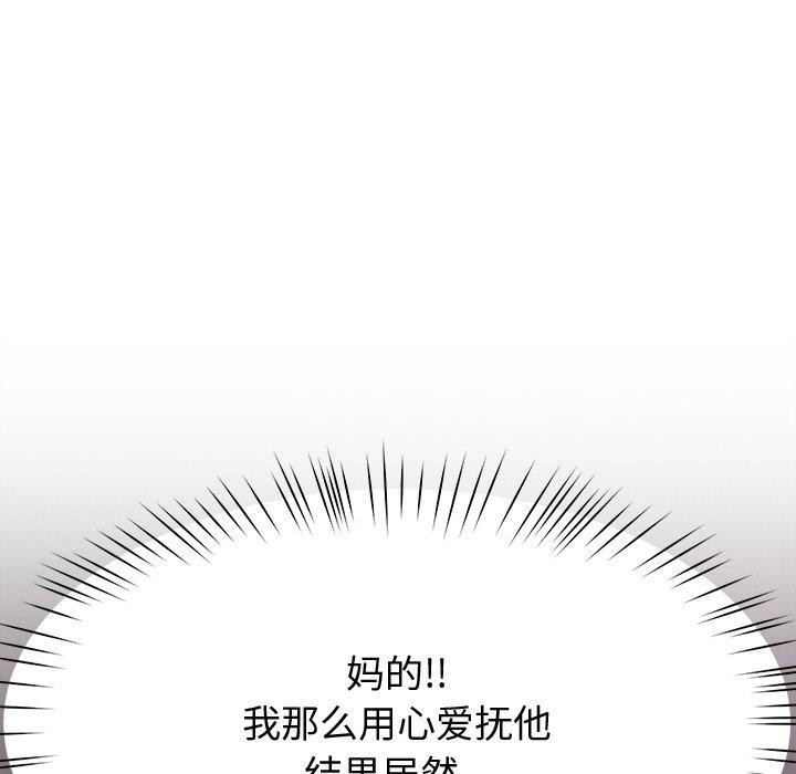 后宫之王第17话