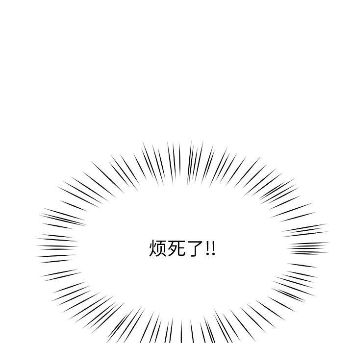 后宫之王第17話