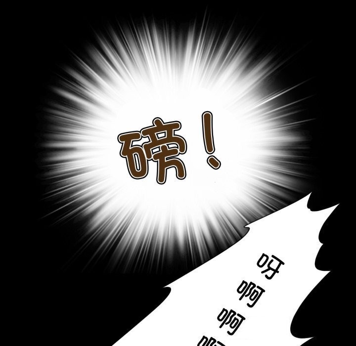 夜之花第20話
