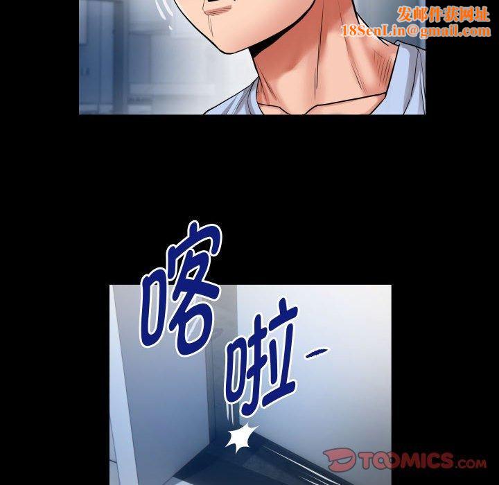 私密的牵绊第38话