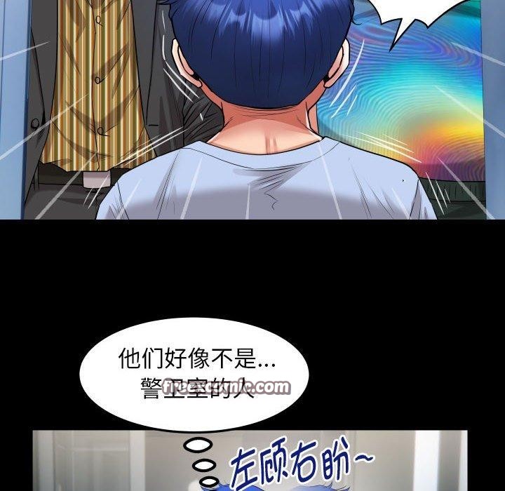私密的牵绊第38话
