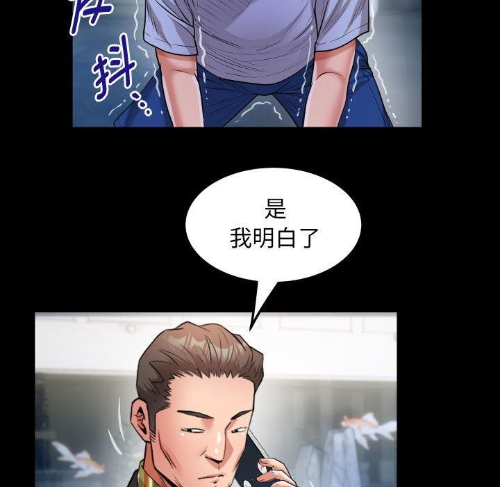 私密的牵绊第38话