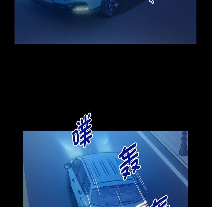 私密的牵绊第38话