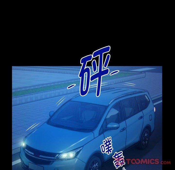私密的牵绊第38话
