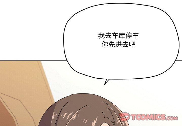家人之间这样不好吧第29话