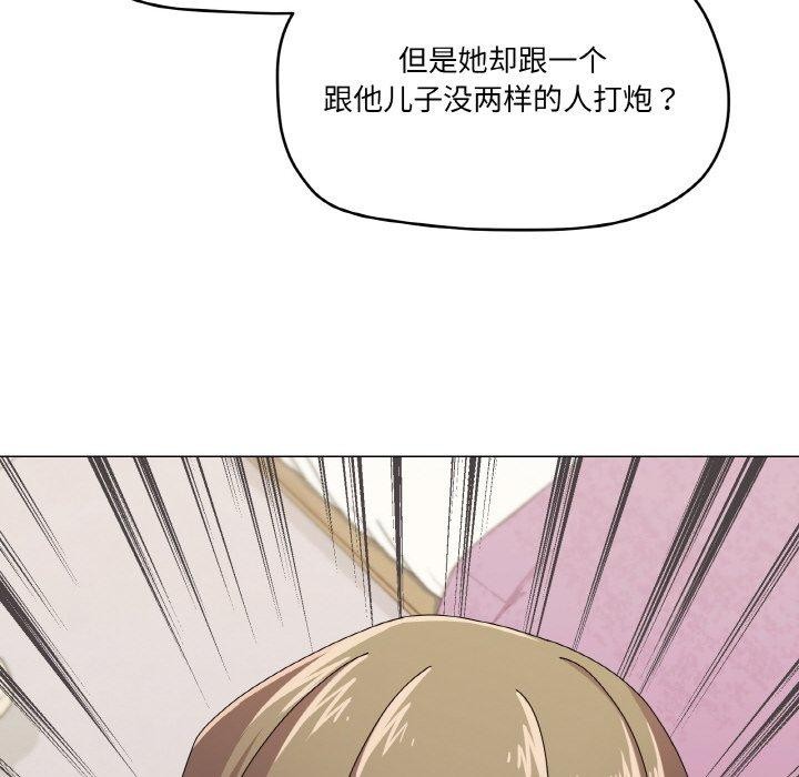 家人之间这样不好吧第29话