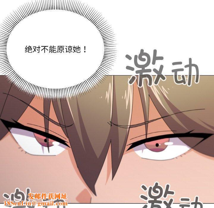 家人之间这样不好吧第29话