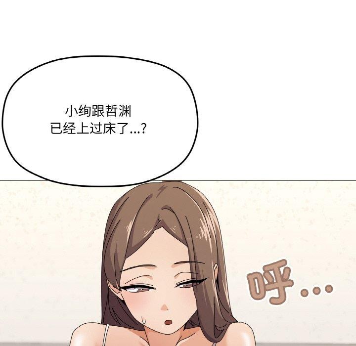 家人之间这样不好吧第29话
