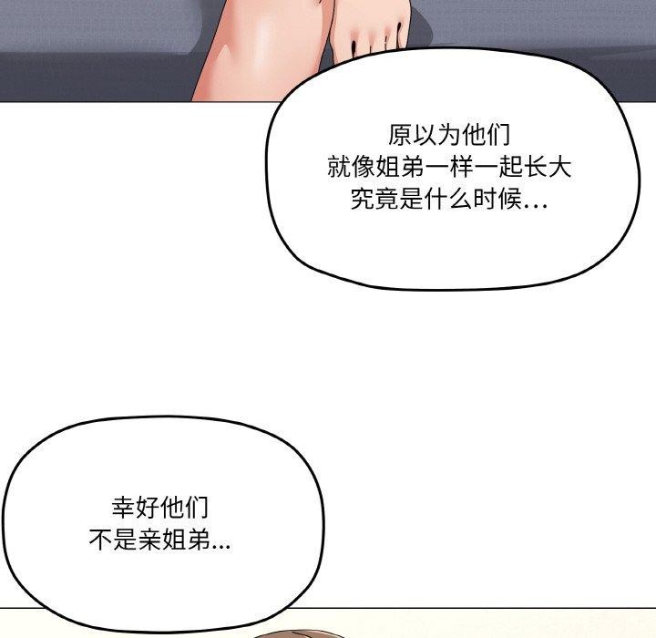家人之间这样不好吧第29话