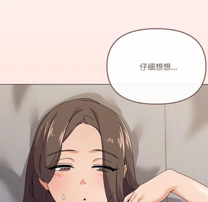 家人之间这样不好吧第29话