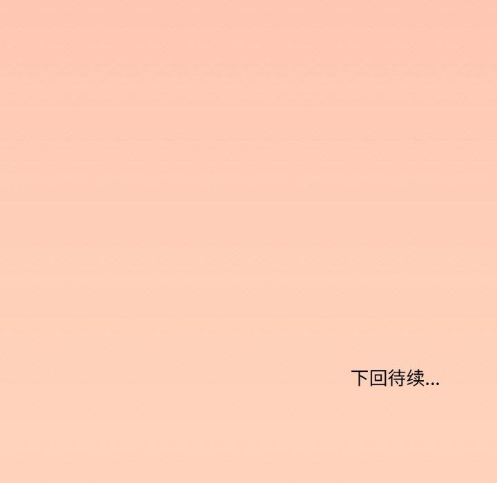 家人之间这样不好吧第29话