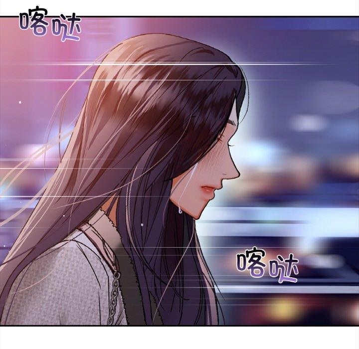 咖啡因第43话