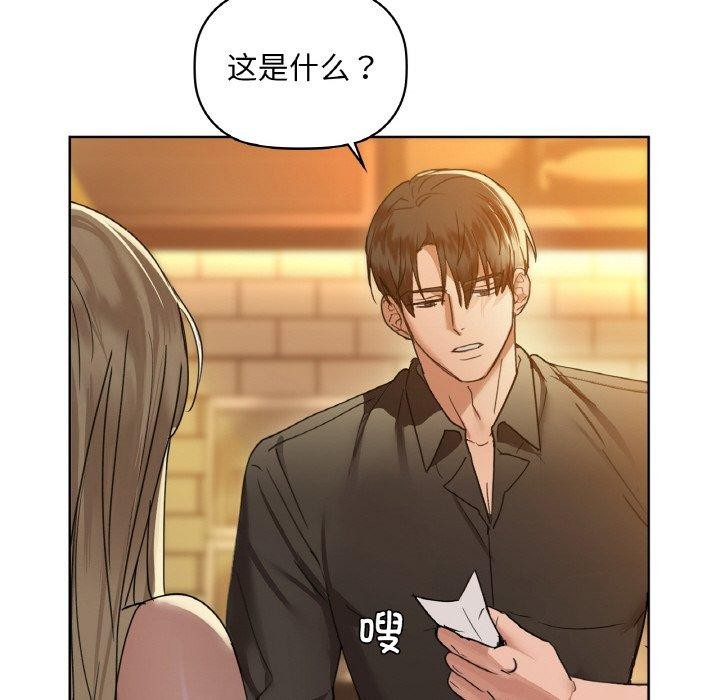 咖啡因第43話
