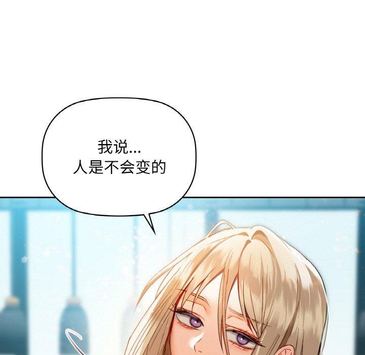 咖啡因第43話