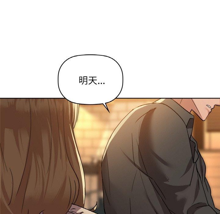 咖啡因第43話