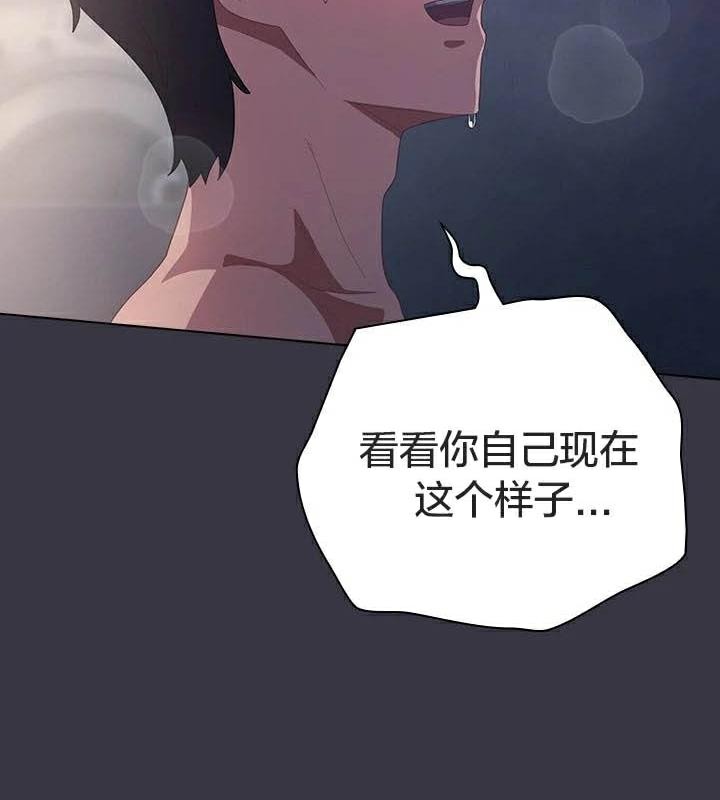 猫猫牵红线第23话
