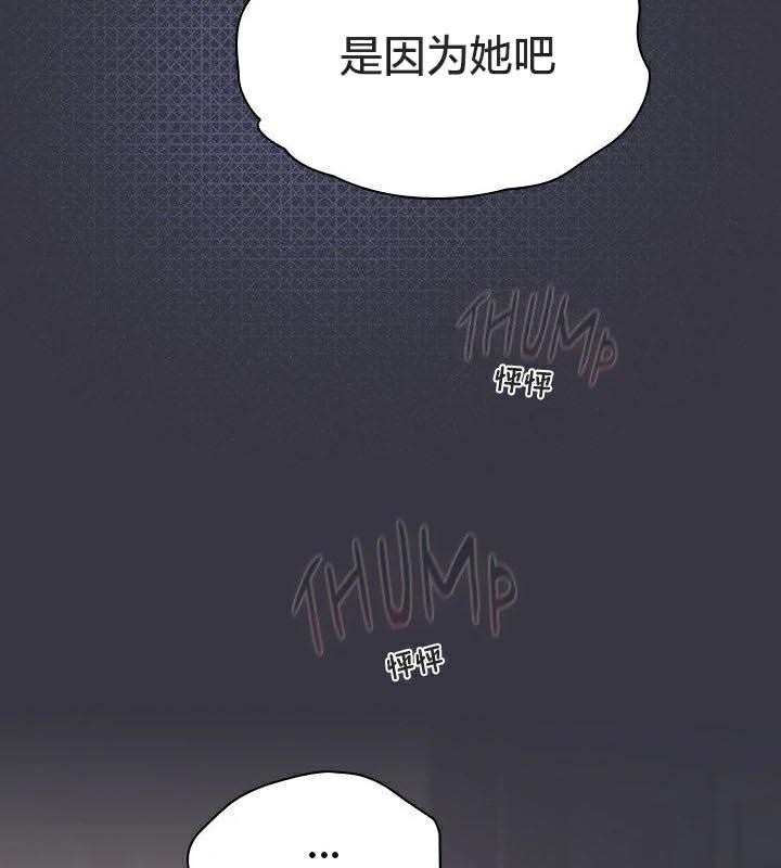 猫猫牵红线第23话
