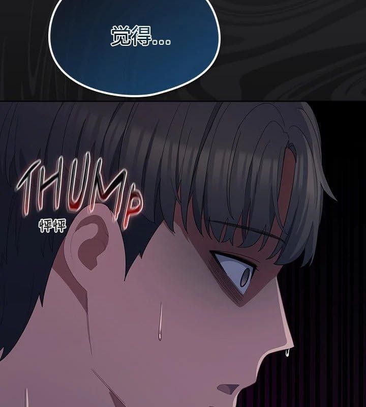 猫猫牵红线第23话