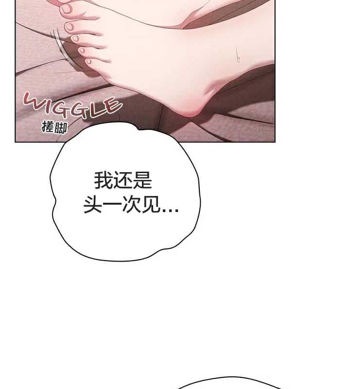 《猫猫牵红线》第23话