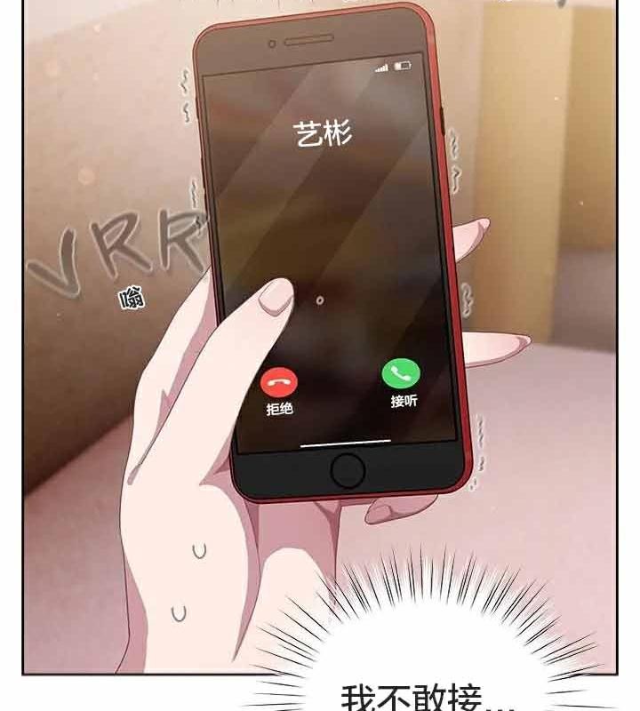 猫猫牵红线第23话
