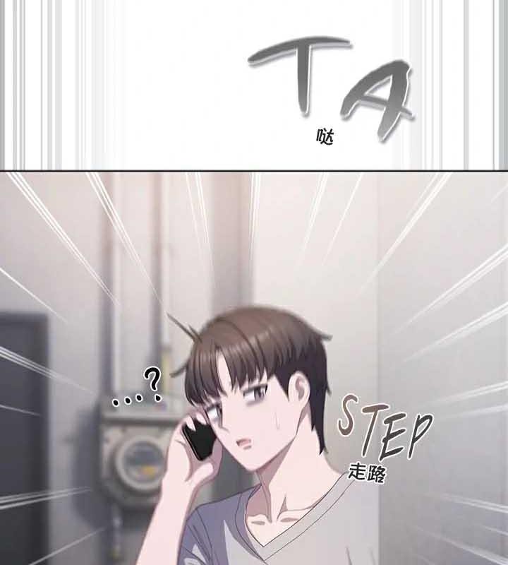 《猫猫牵红线》第23话