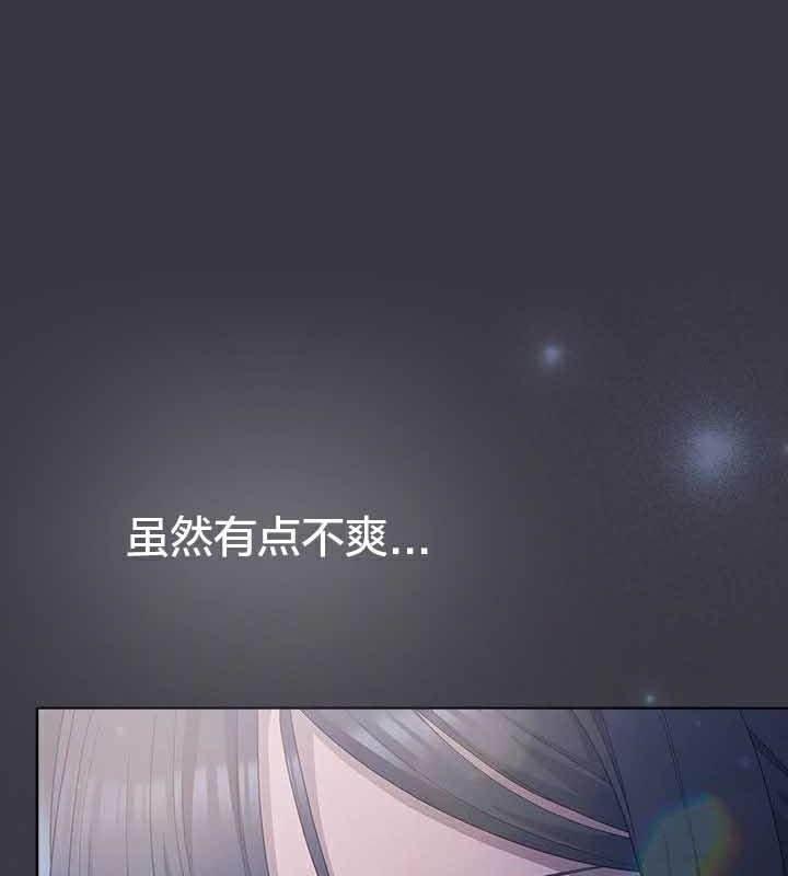 猫猫牵红线第23话