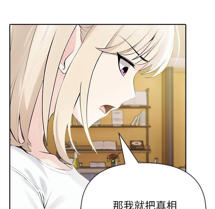 夫妇游戏第10话