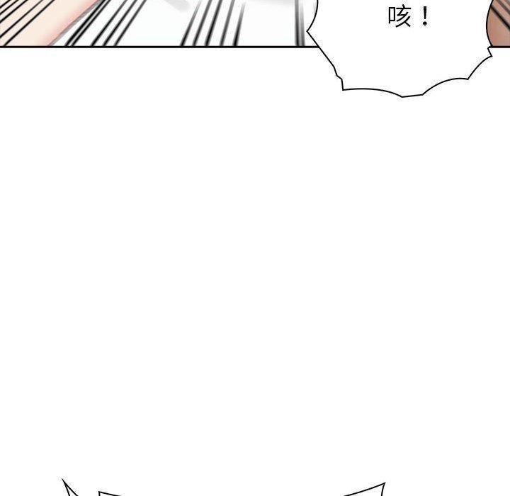 夫妇游戏第10話
