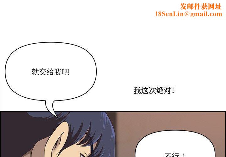 最强男人第7話