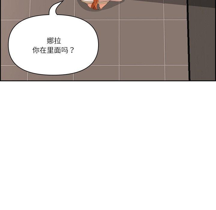 最強男人第7話