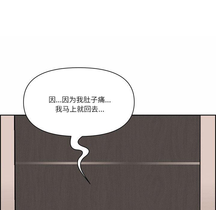 最强男人第7話