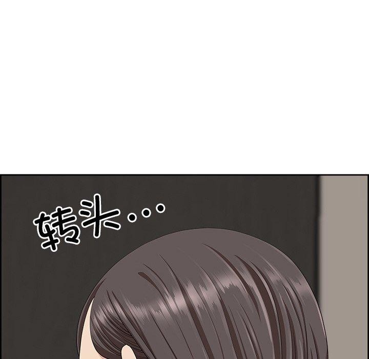 最强男人第7話