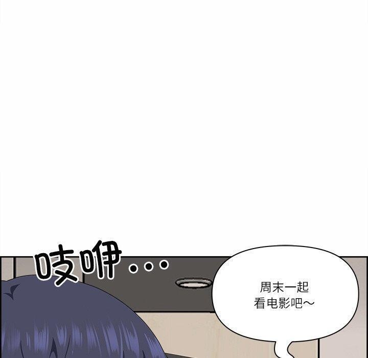 最强男人第7話