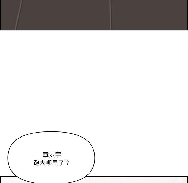 最强男人第7話