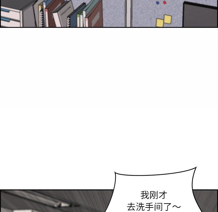 最强男人第7話